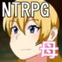 母NTR -ハンター-