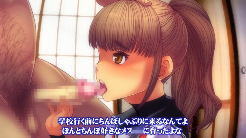 幼馴染NTR ～とっくに叔父にイキ狂わされていた彼女の告白～