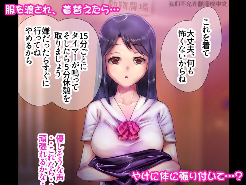 ボディスーツを着て体を撫でられるだけの簡単なバイト