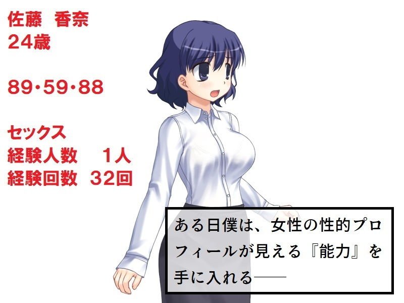 精神的NTR 可愛い年上妻に、昔つけられていたあだ名は