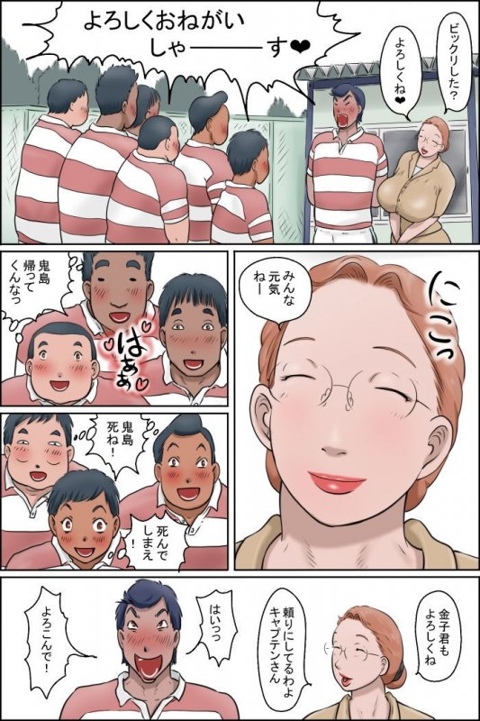 ちち山先生の一本足りない
