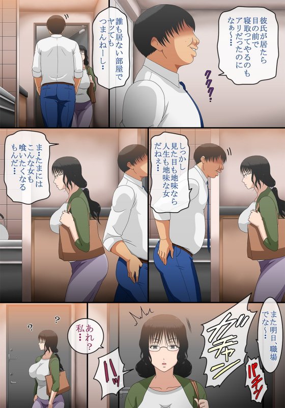 時間停止！39歳まで貞操を守っていたを地味なOLを会社で犯して妊娠させましたw