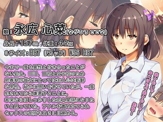 家庭教師にヤられちゃう母と娘