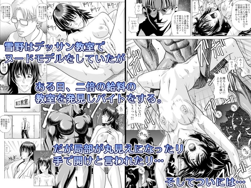 ジャッキーハウス2