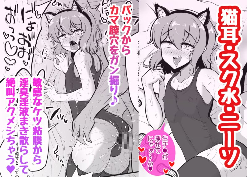 カマホモ娼婦ちゃんと童貞卒業スケベ性交