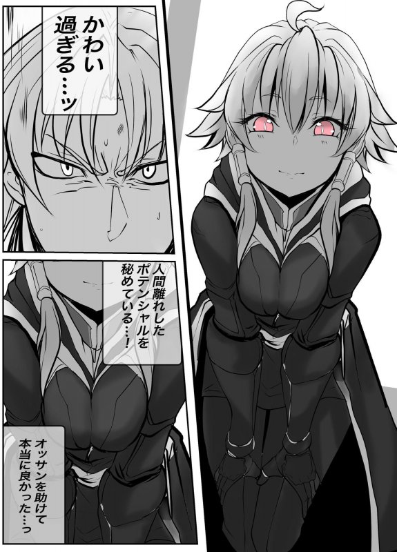 双子の死神に恋する話-Elegos1