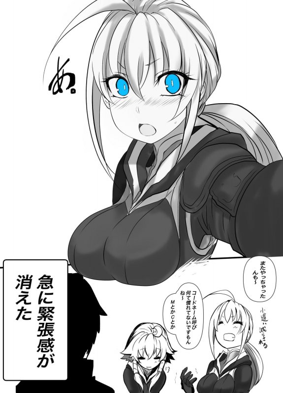 双子の死神に恋する話-Elegos1