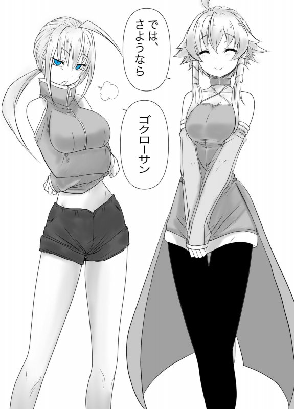 双子の死神に恋する話-Elegos1