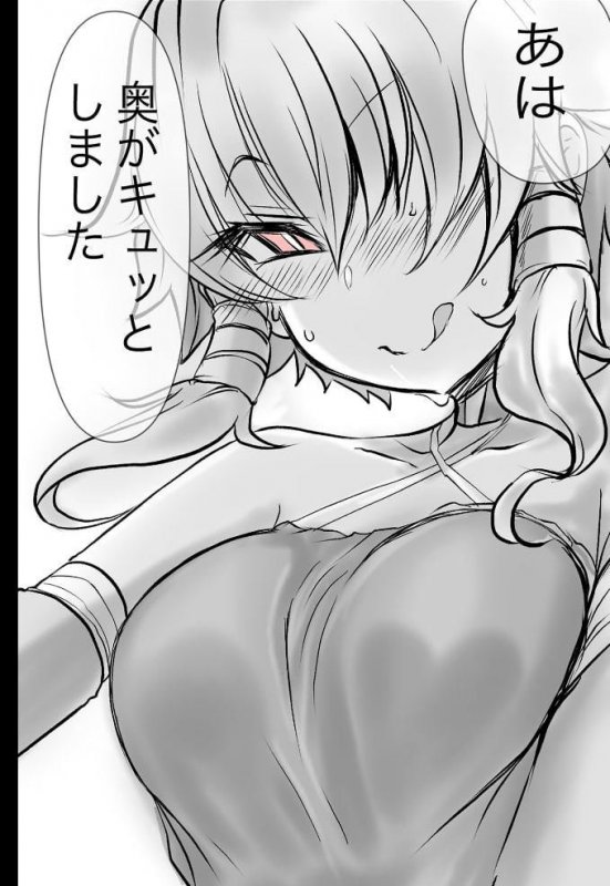 MagentaDog-双子の死神に恋する話成年版-