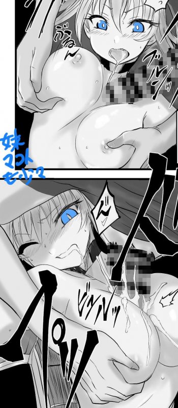 MagentaDog-双子の死神に恋する話成年版-