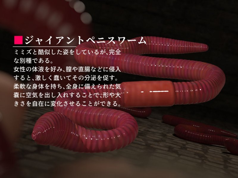 プリズンレコード ―淫獄のプリンセスエルフ― STAGE.1