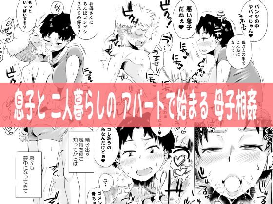 どのママが好き？～山口家の場合～