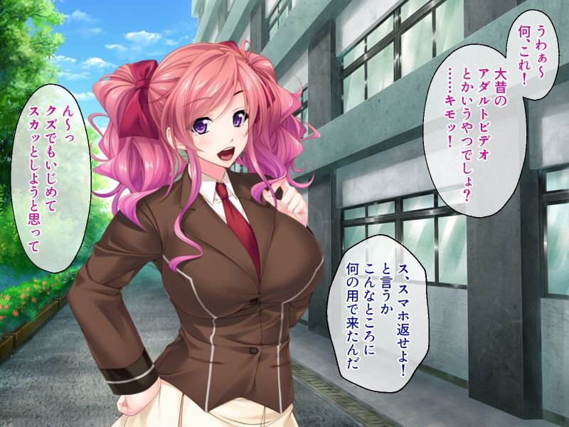 学園総メスブタ化！～有能棒覚醒で交尾繁殖開始～