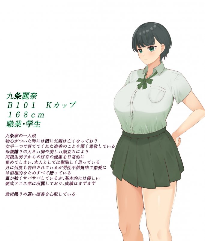 爆乳母娘は乳首が弱すぎる