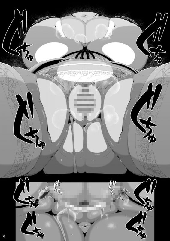 射精業務 弟子入り交換条件