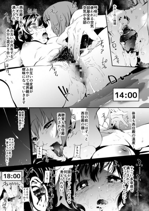 プライベートアキヤマ3