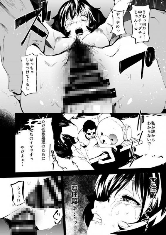 プライベートアキヤマ3