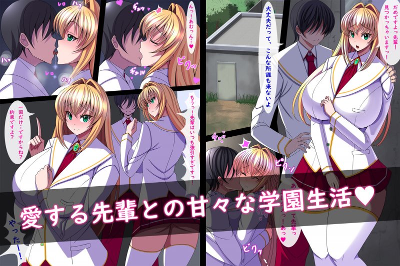 宇宙警察アリスが敵性エイリアンに寝返るまで！