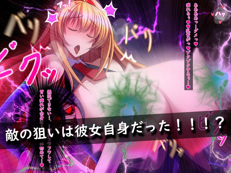 宇宙警察アリスが敵性エイリアンに寝返るまで！