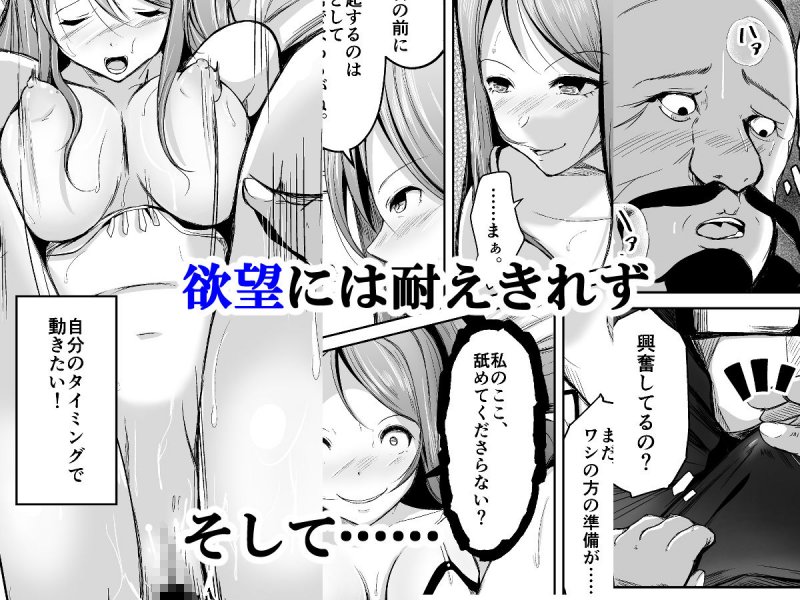 貴族と奴隷の入れ替わり～全てを手に入れた男～