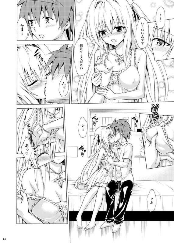 目指せ！楽園計画 vol.4