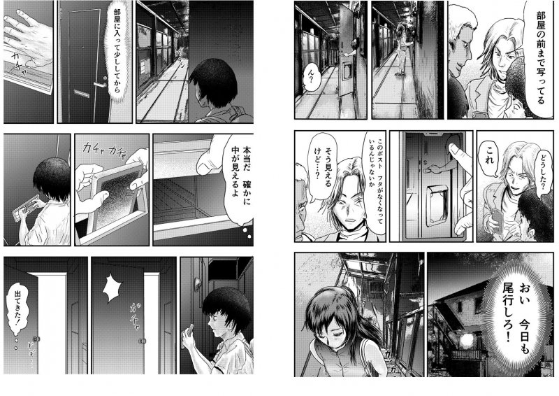 ただ見るだけでよかったのに