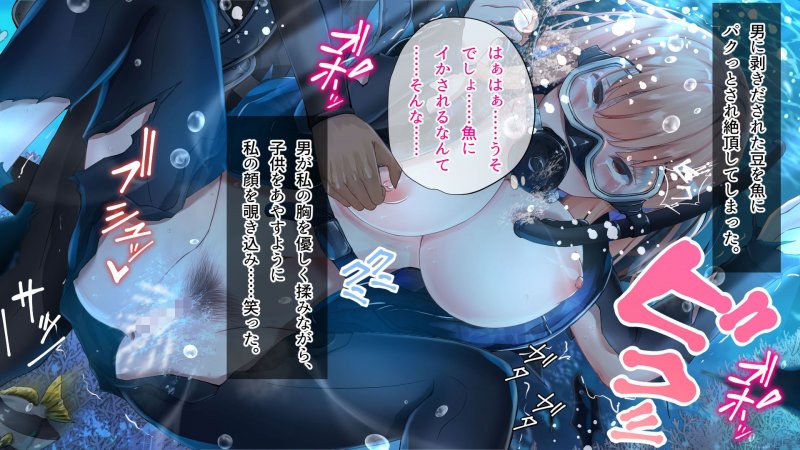 ダイビングはしたいけどサメが怖いよね？