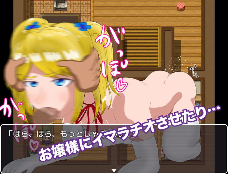 NPC姦 魔王城突入！ゲームの中でセックスし放題