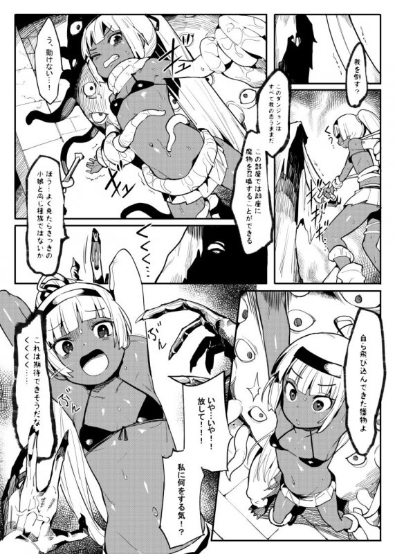 美少女盗賊くすぐりトラップダンジョン！2