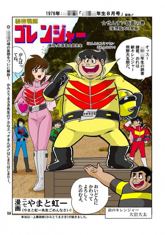 フェアリィセイバーVOL3