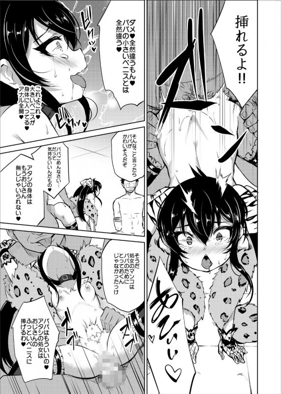 枕営業アイドル○場梨沙【シンデレラガールズ・的場梨沙】