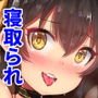 枕営業アイドル○場梨沙【シンデレラガールズ・的場梨沙】