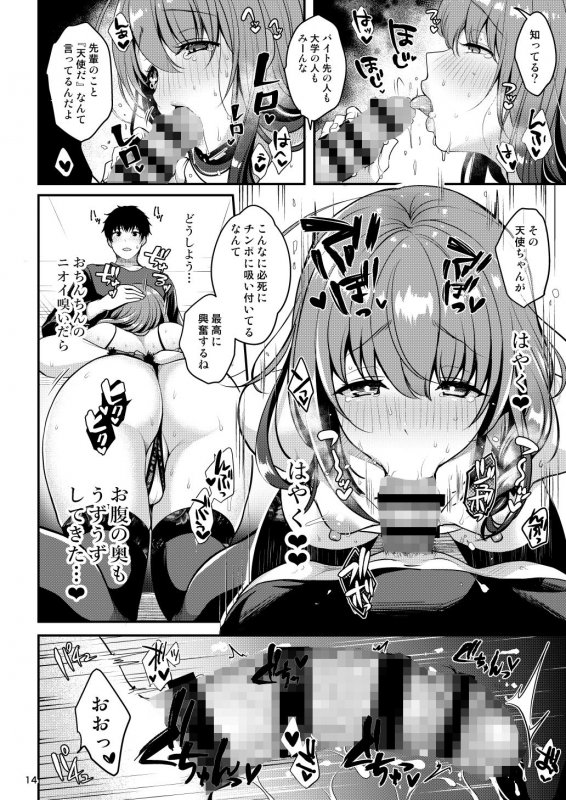 せんぱいのおっぱい～我慢編～