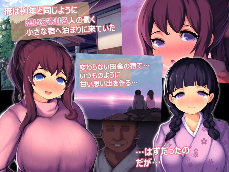 勝ち気な従姉妹と憧れの叔母さんがネトラレ中出しで完堕ちさせられるお話