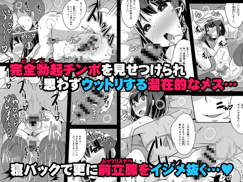 美少女おじさんと結婚する方法