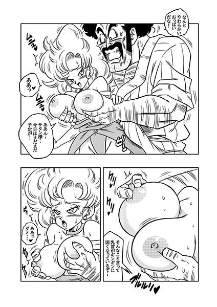 ミスターサ○ンの秘密のトレーニング