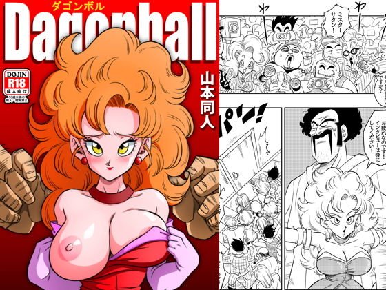 ミスターサ○ンの秘密のトレーニング