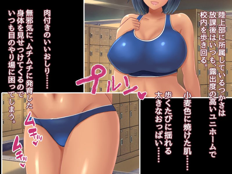 身長180cm幼馴染が150cmチャラ男に寝取られる話