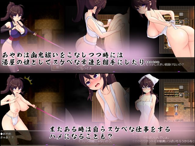 夜陰のあやめver1.03