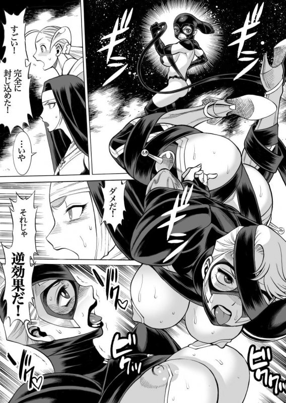 ウチのムスメに手を出すな！ リタ～ンズ Vol.4