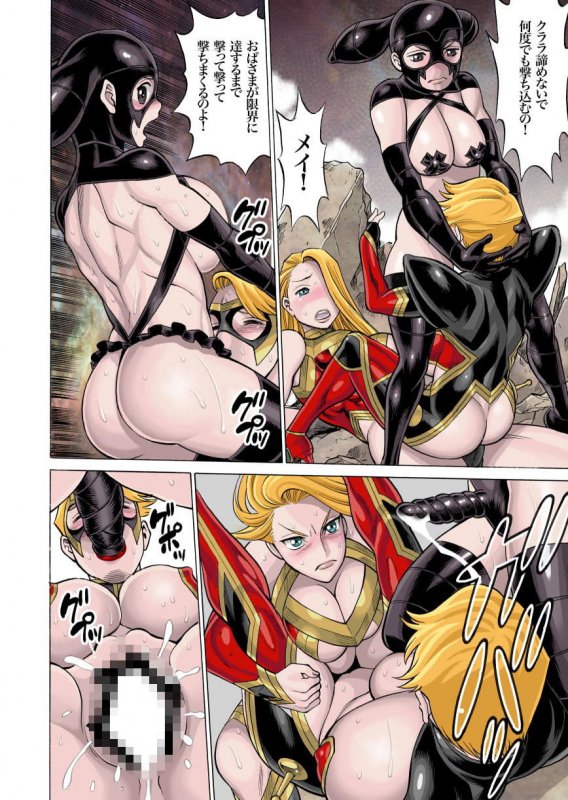 ウチのムスメに手を出すな！ リタ～ンズ Vol.4