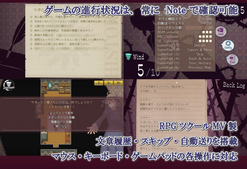 悪魂入りのカティ