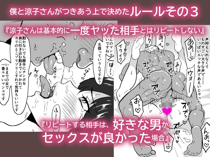 いちゃラブ手コキしながら浮気報告するビッチな年上彼女