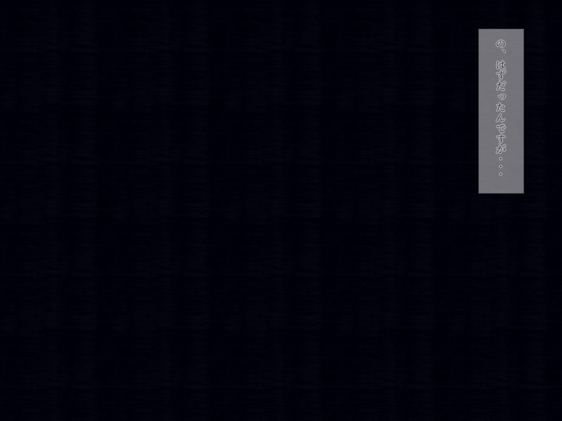 可憐な魔女が汚いおっさんたちに陵辱される話