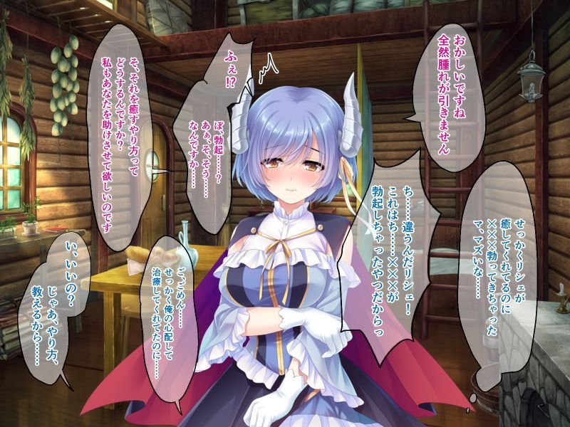 転生勇者と可愛い魔王嫁 ～子作りHライフを楽しんでます♪～