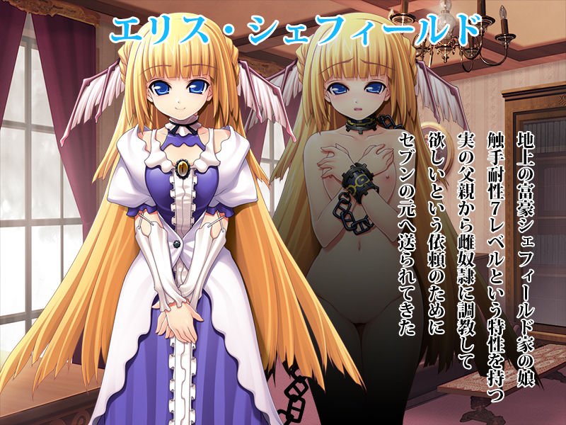 清純なお嬢様を触手SEX快楽調教！！～異形の触手生物と狂気の宴～