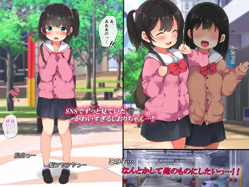 真性ドM配信～見られるほど感じるしおりちゃんと底辺おじさんの生ハメチャンネル～