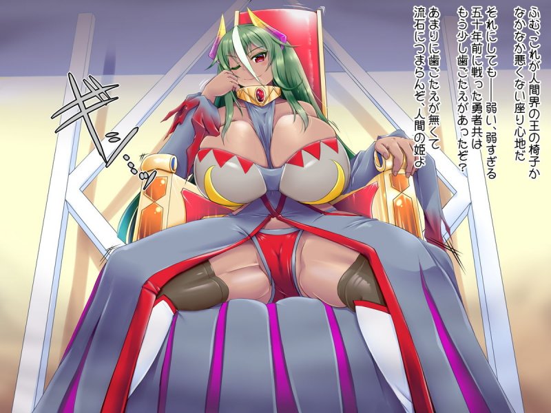 INFLATION KINGDOM～魔王に敗北し、膨らまされる姫達～