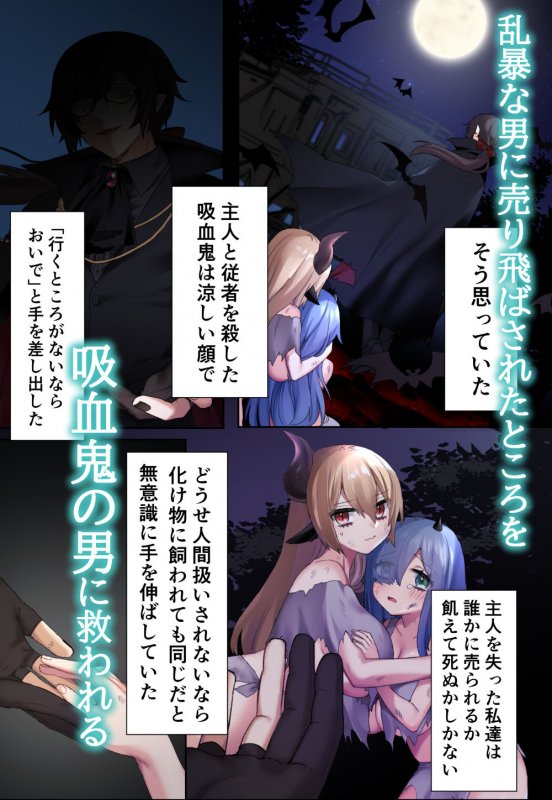 メイド姉妹とイチャイチャする本