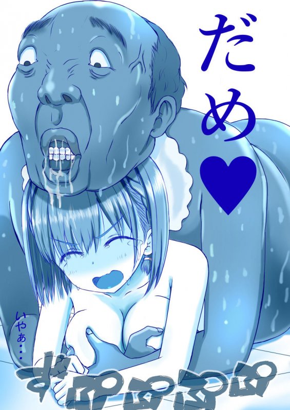 変態教師の母娘指導 ～TAWAWA44-53～